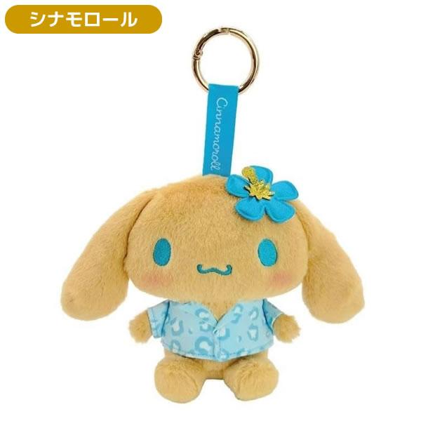 Sanrio Sunburn Leopard Mascot Keychain