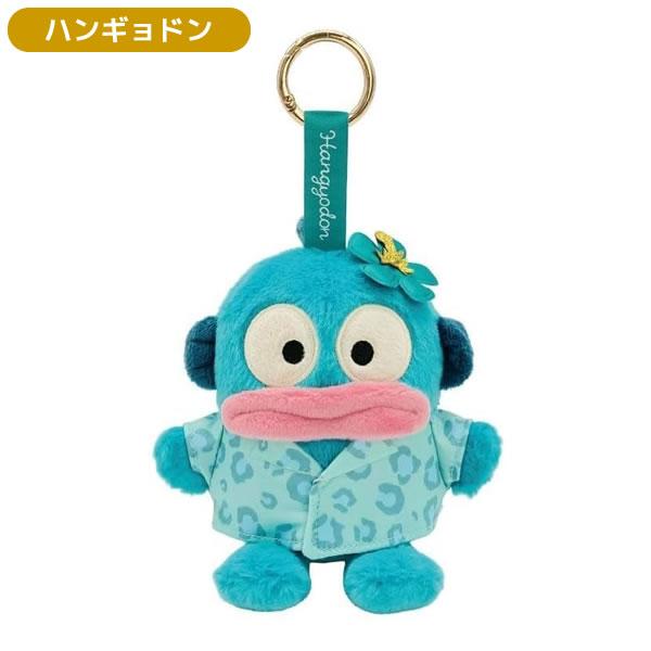 Sanrio Sunburn Leopard Mascot Keychain