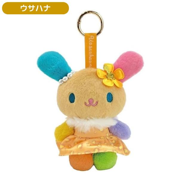Sanrio Sunburn Leopard Mascot Keychain