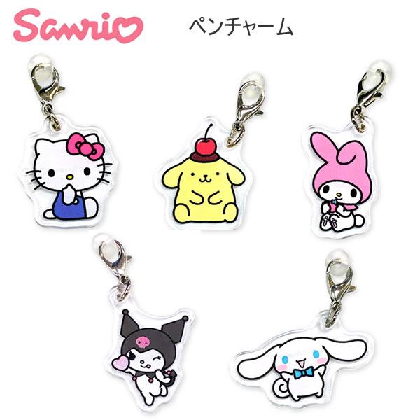 Sanrio Character Pen Charm