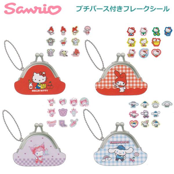 Sanrio Pop Deco Party Petit Purse Flake Sticker