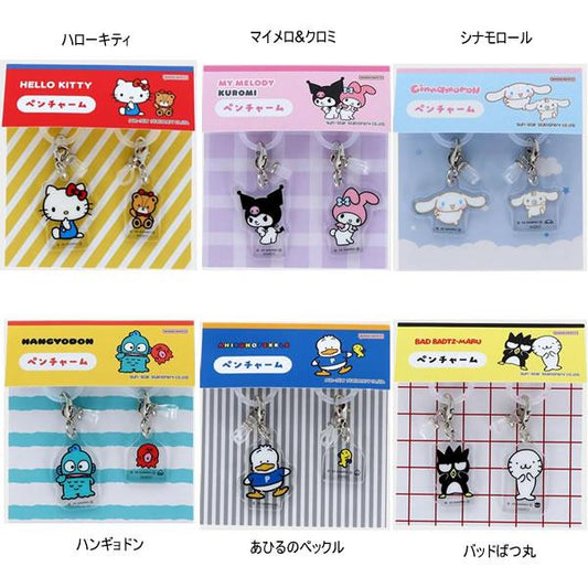 Sanrio Characters Pen Charm Set