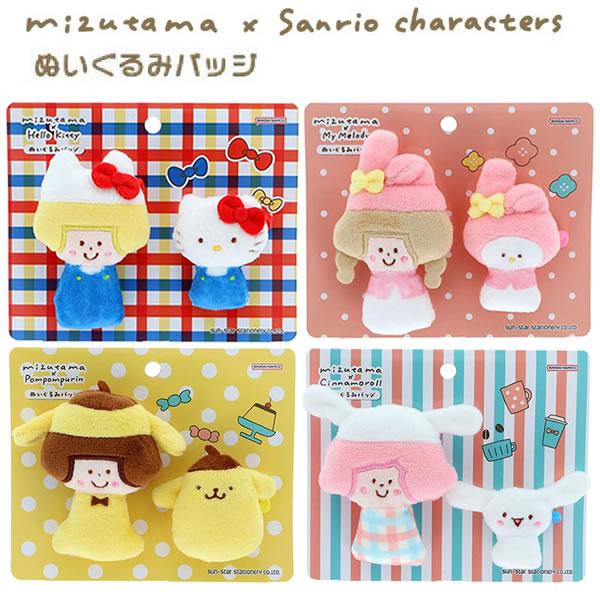 Mizutama x Sanrio Characters Plush Badge
