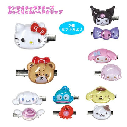 Sanrio Characters Puffy Hair Clip Set