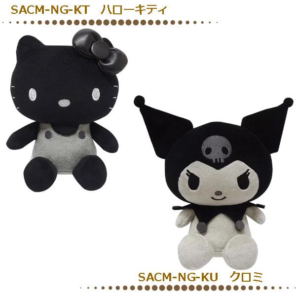 Sanrio Hello Kitty Monochrome Plush