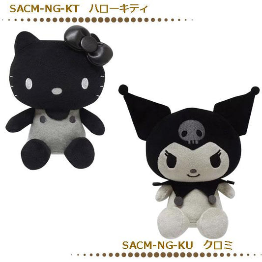 Sanrio Kuromi Monochrome Plush