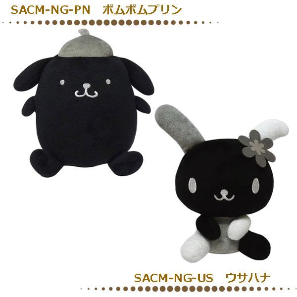 Sanrio Pompompurin Monochrome Plush