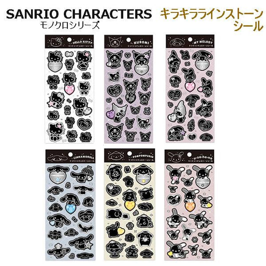 Sanrio Characters Rhinestone Sticker Monochrome Series