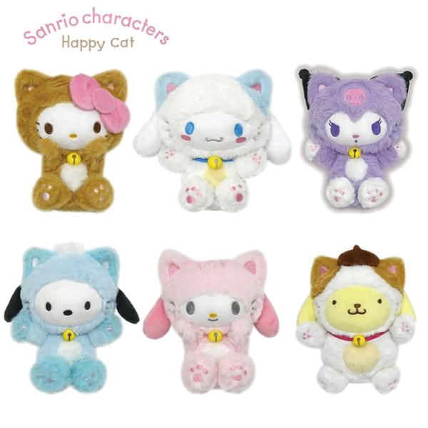 Sanrio Hello Kitty Happy Cat Sitting Plush