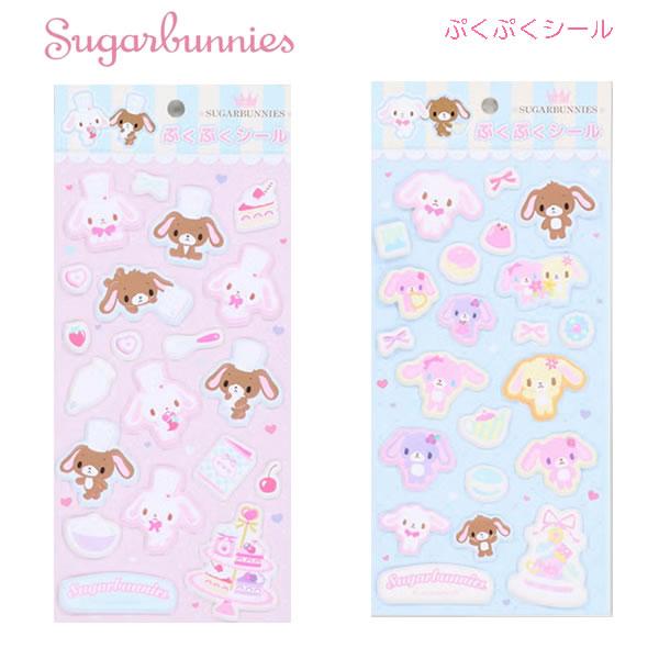 Sanrio Sugarbunnies Puffy Sticker