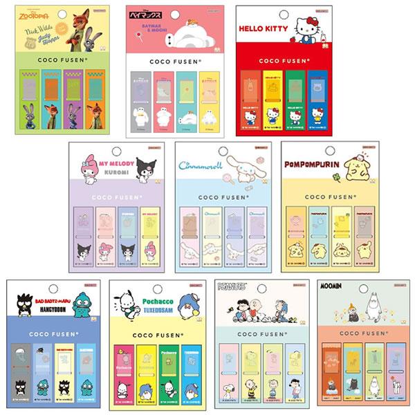 New Life Collection Coco Fusen Sticky Notes