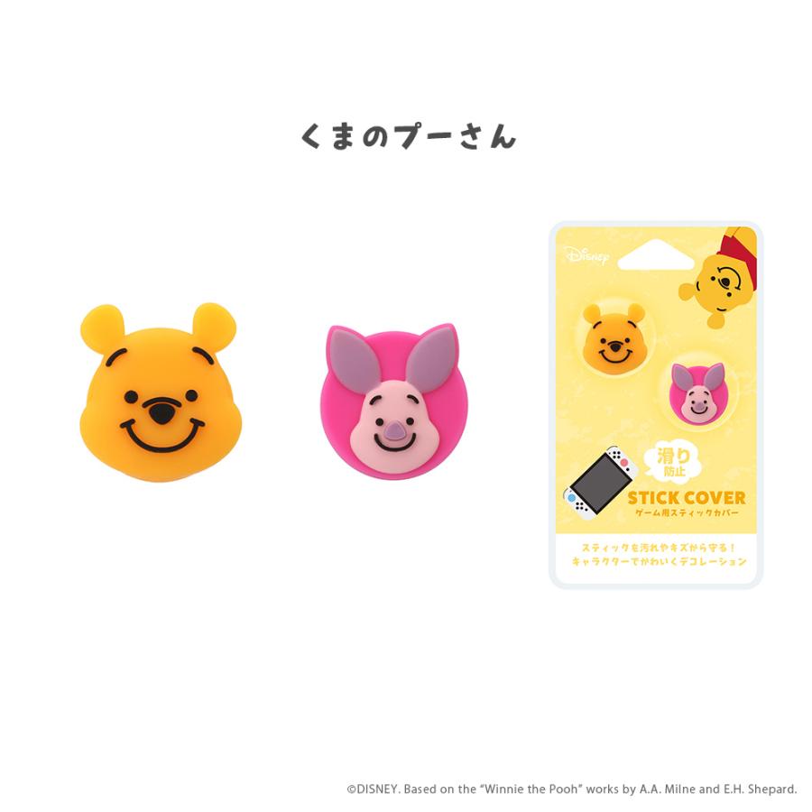 Disney Character Joy-Con Stick Cover - Winnie the Pooh