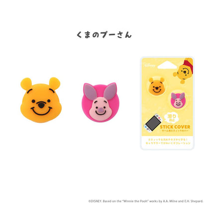 Disney Character Joy-Con Stick Cover - Winnie the Pooh