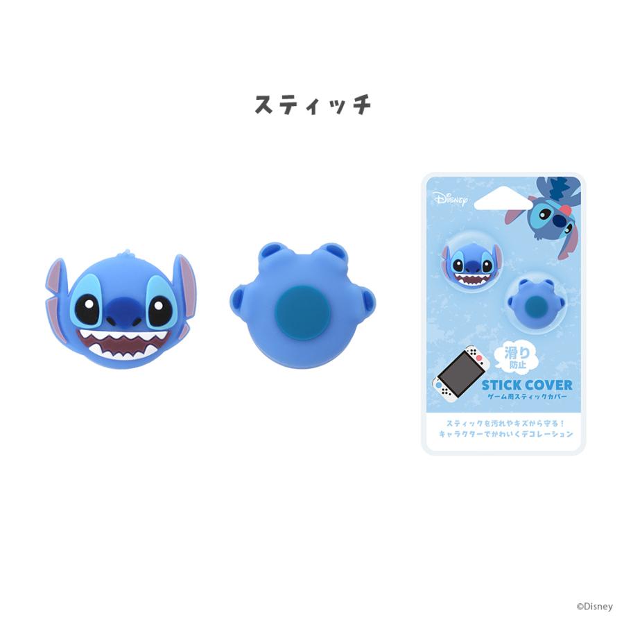 Disney Character Joy-Con Stick Cover - Stitch
