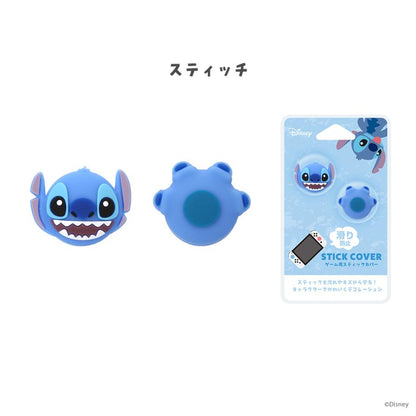 Disney Character Joy-Con Stick Cover - Stitch