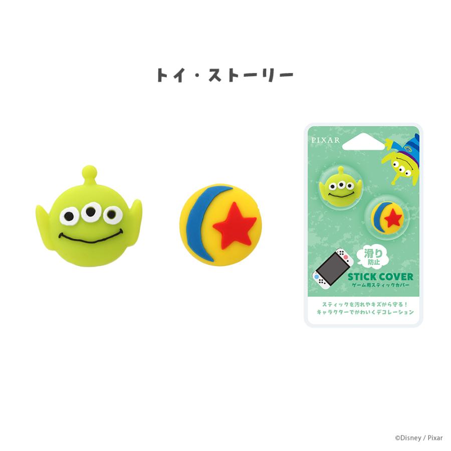 Disney Character Joy-Con Stick Cover - Toy Story