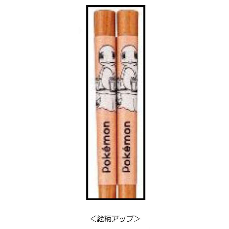 Japan｜ Pokémon Charmander Daily Sketch Chopsticks