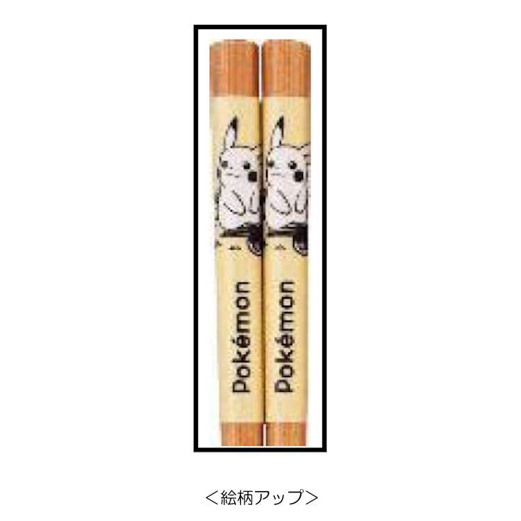 Japan｜ Pokémon Pikachu Daily Sketch Chopsticks