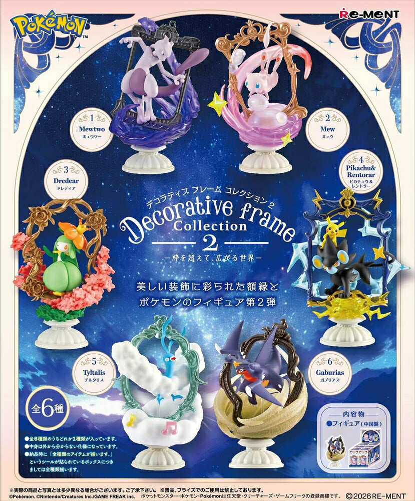 Pokémon Decorative Frame Collection 2 Figure Set