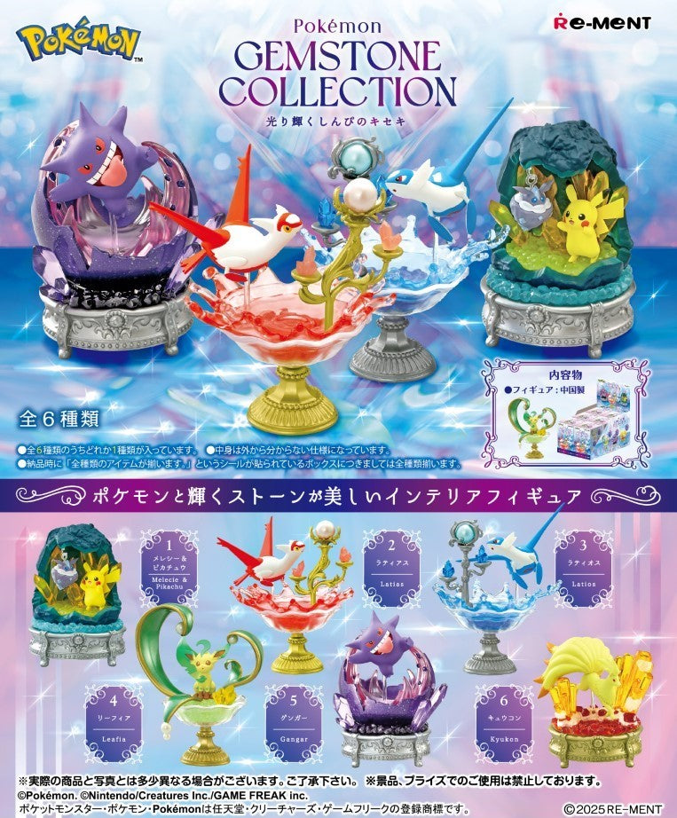Pokémon Gemstone Collection Figure