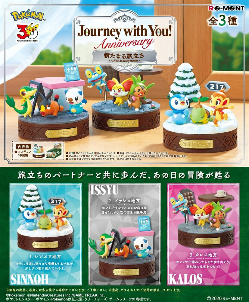 Pokémon Journey with You! Anniversary A New Journey Begins