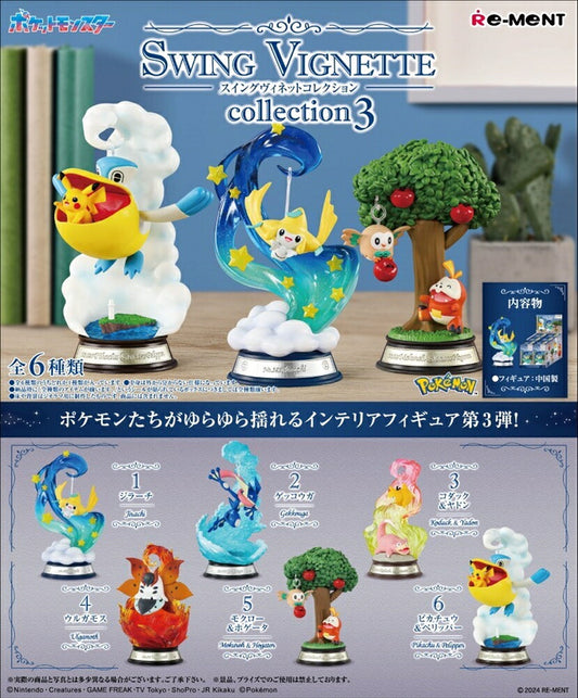 Pokémon Swing Vignette Collection 3 Figure