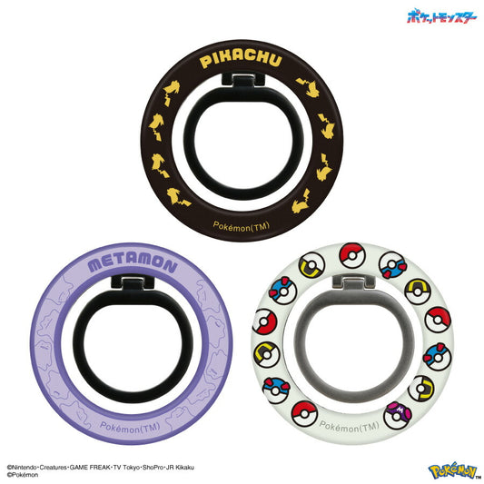 Pokémon MagSafe Multi Ring