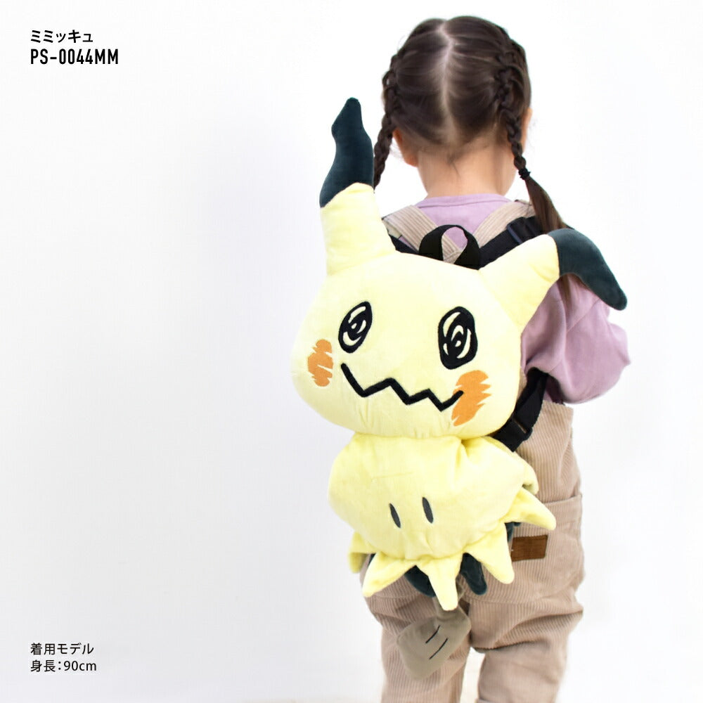 Pokémon Poképeace Mimikyu Backpack