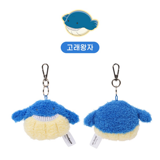 Korea Exclusive｜Pokémon Wailmer Flat Plush Keychain