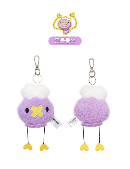 Korea Exclusive｜Pokémon Drifloon Flat Plush Keychain