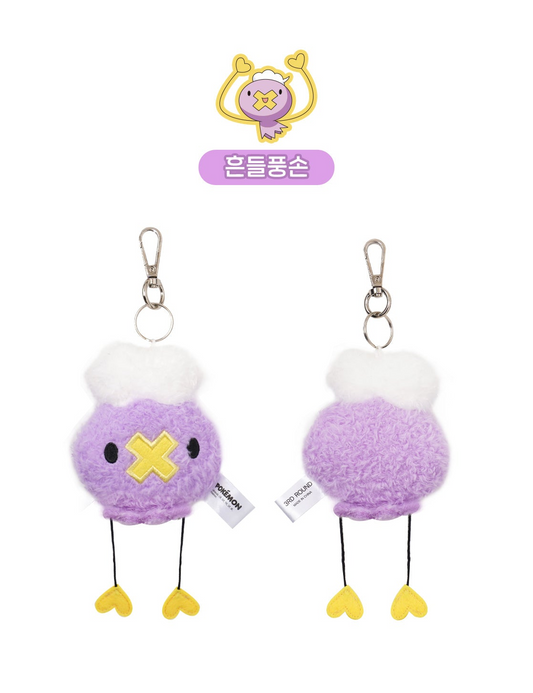 Korea Exclusive｜Pokémon Drifloon Flat Plush Keychain