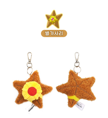 Korea Exclusive｜ Pokémon Staryu Flat Plush Keychain