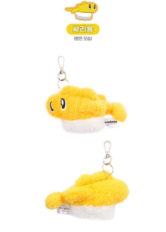 Korea Exclusive｜ Pokémon Tatsugiri Flat Plush Keychain