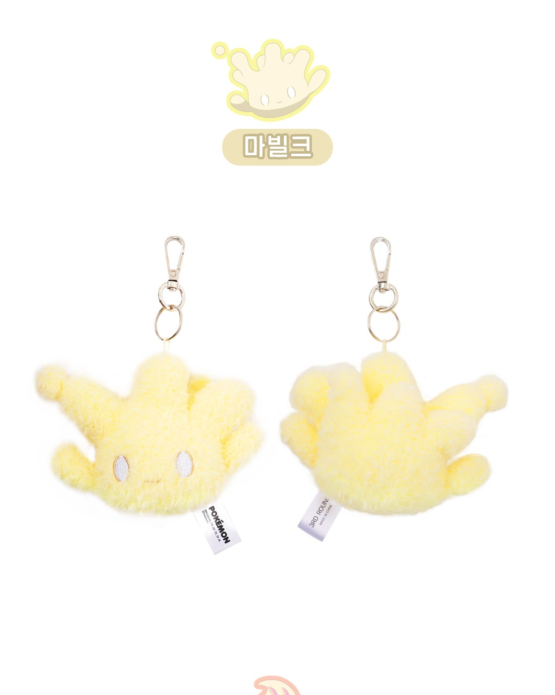 Korea Exclusive｜ Pokémon Milcery Flat Plush Keychain