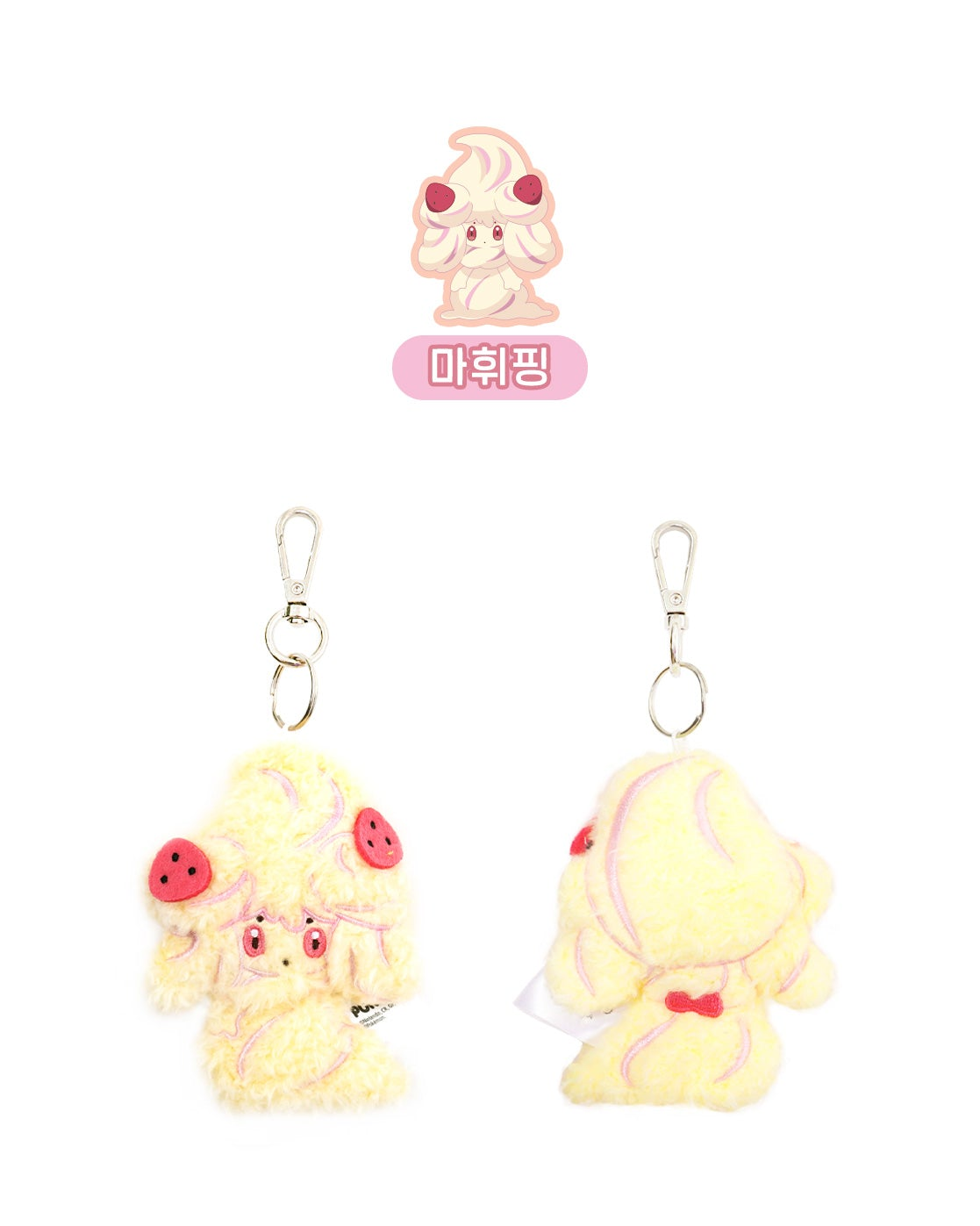 Korea Exclusive｜ Pokémon Alcremie Flat Plush Keychain