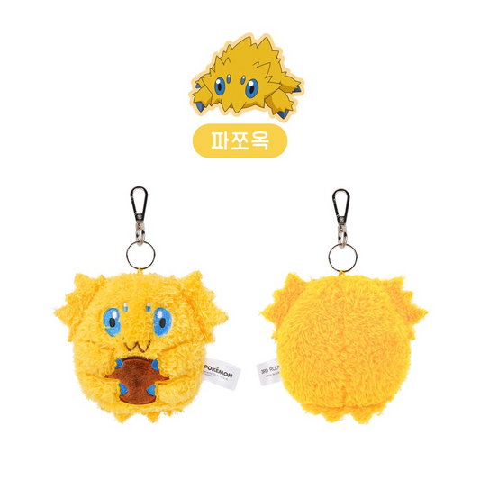 Korea Exclusive｜ Pokémon Joltik Flat Plush Keychain
