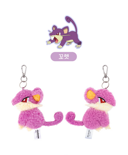 Korea Exclusive｜ Pokémon Rattata Flat Plush Keychain