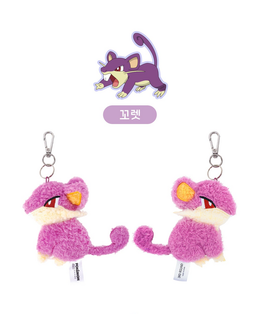 Korea Exclusive｜ Pokémon Rattata Flat Plush Keychain