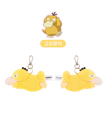 Korea Exclusive｜ Pokémon Psyduck Flat Plush Keychain