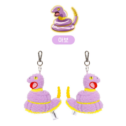 Korea Exclusive｜Pokémon Ekans Flat Plush Keychain