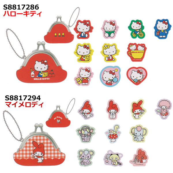 Japan｜Sanrio Pop Deco Party Petit Purse Flake Sticker