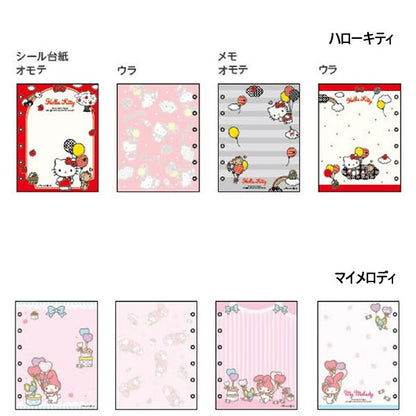 Japan｜ Sanrio Characters Sticker Binder