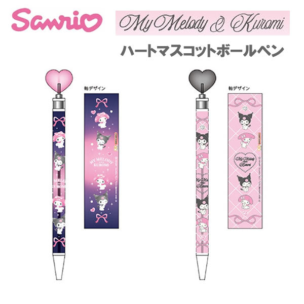 Japan｜ My Melody and Kuromi Heart Mascot Ballpoint Pen