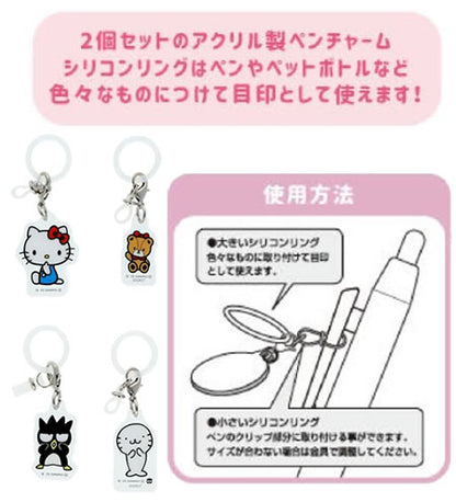 Japan｜Sanrio Characters Pen Charm Set
