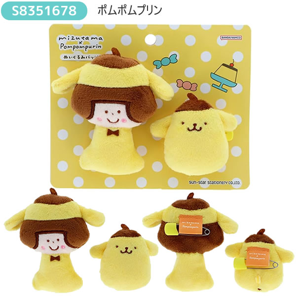 Japan｜ Mizutama x Sanrio Characters Plush Badge