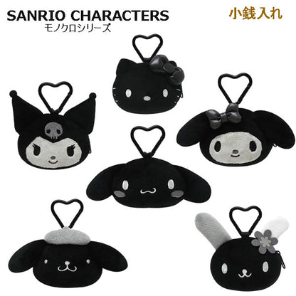Japan｜Sanrio Pompompurin Monochrome Coin Purse