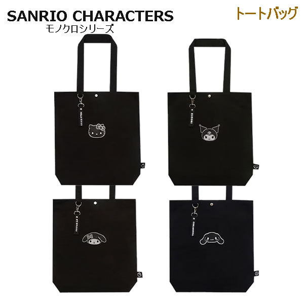 Sanrio Characters Monochrome Tote Bag