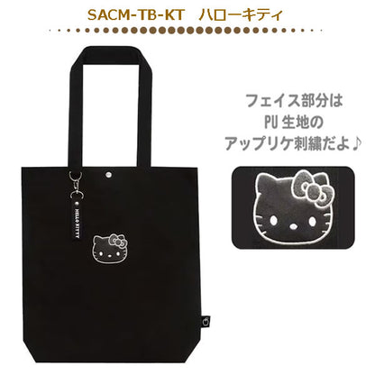 Japan｜ Sanrio Characters Monochrome Tote Bag