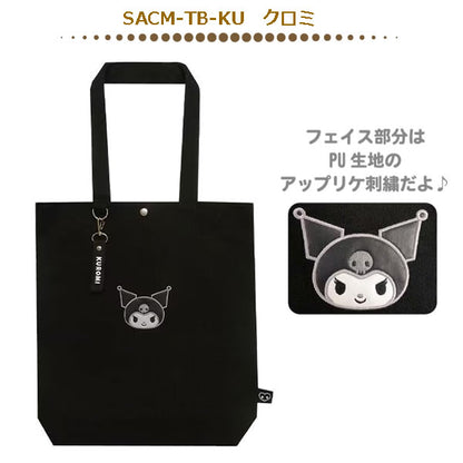 Japan｜ Sanrio Characters Monochrome Tote Bag