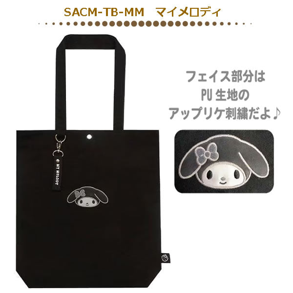 Japan｜ Sanrio Characters Monochrome Tote Bag